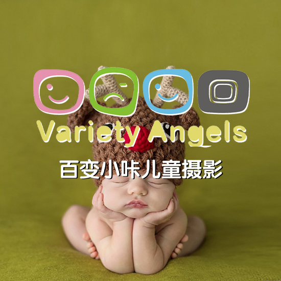 百变小咔儿童摄影