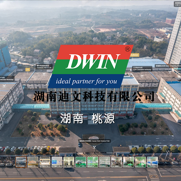 迪文科技园VR SHOW