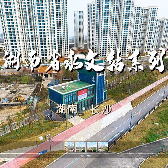 㮾梨水文站