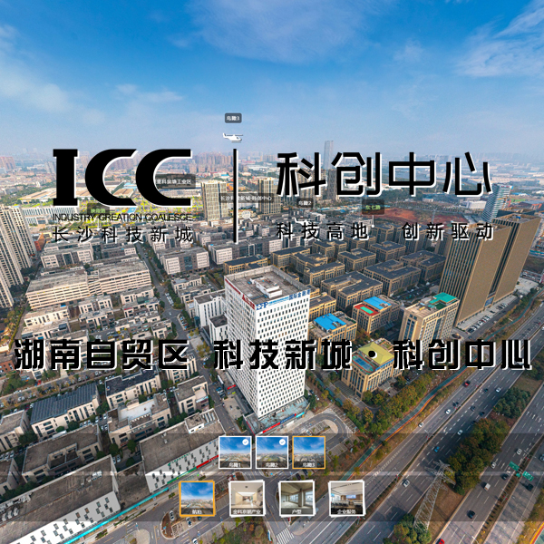 长沙科技新城·科创中心