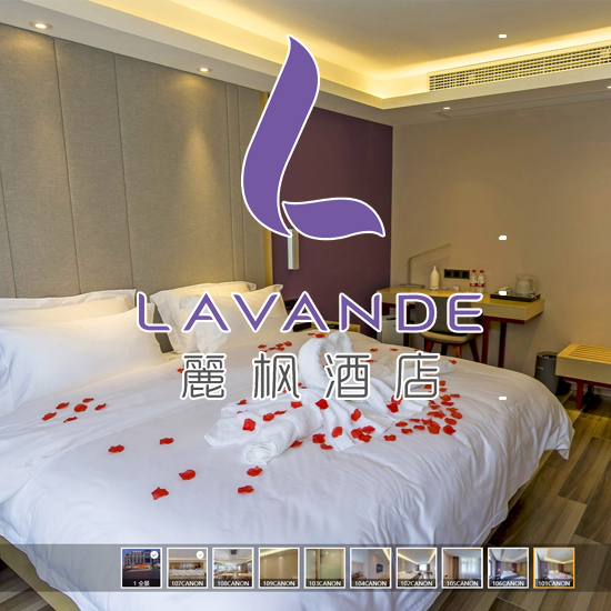 黄山丽枫酒店