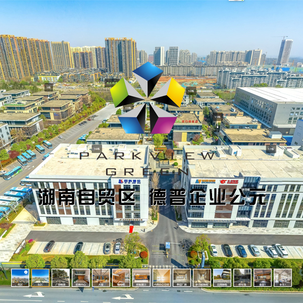 德普企业公元