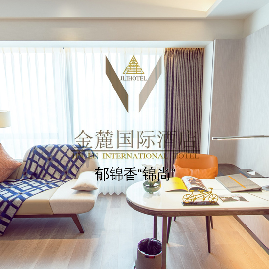 郁锦香“锦尚”
