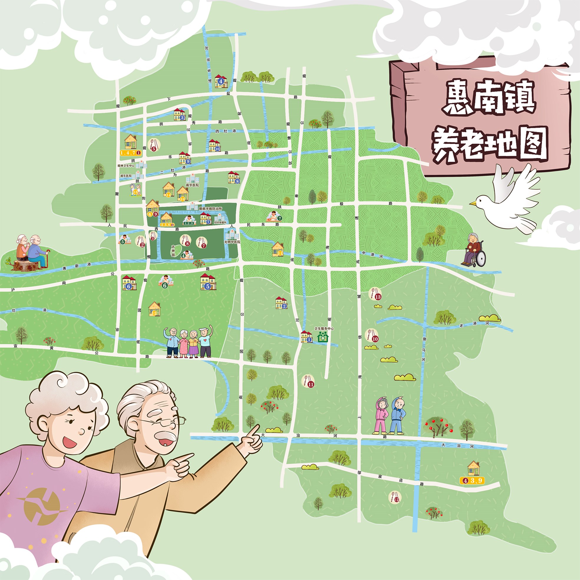 惠南镇养老云展厅