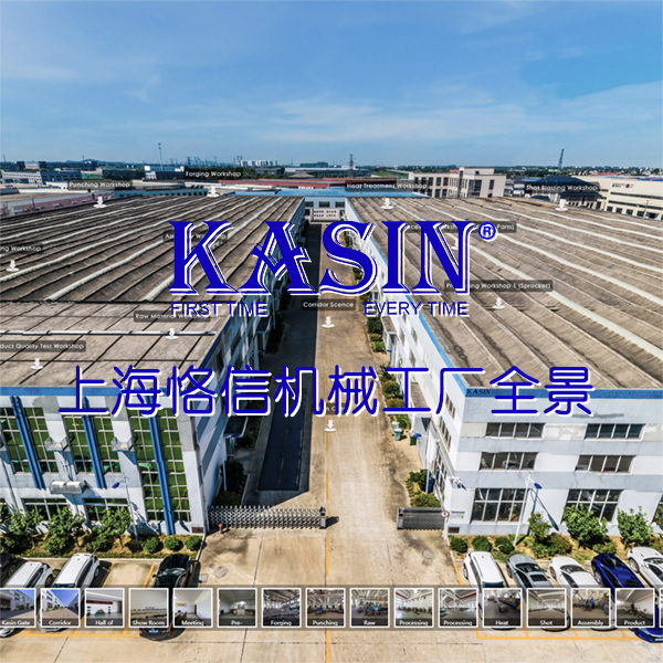 Kasin Industries (Shanghai) Co.,Ltd.