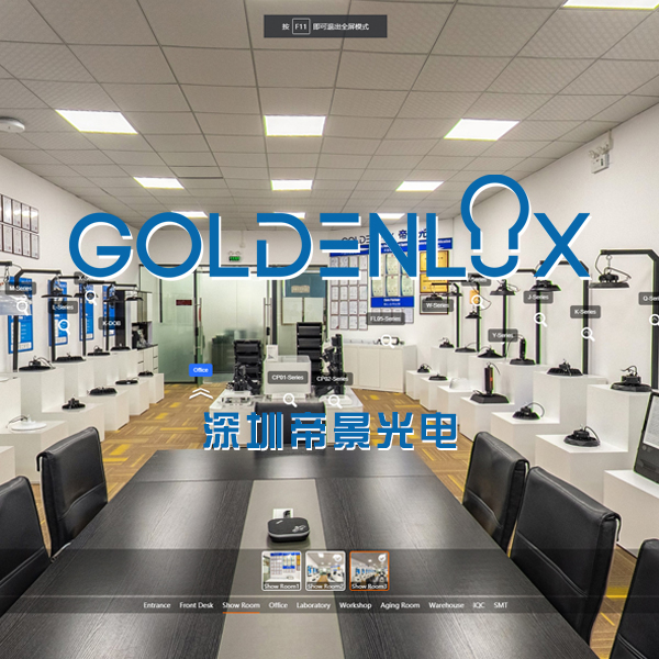 Goldenlux VR